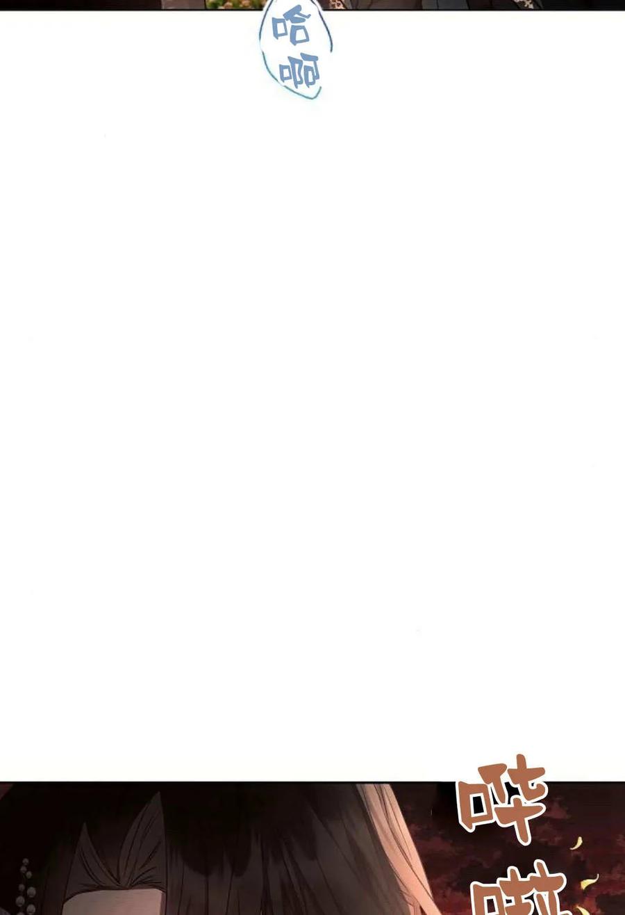 《阿斯塔特》第50话 第98页
