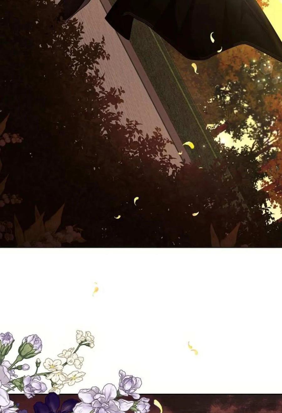 《阿斯塔特》第50话 第103页