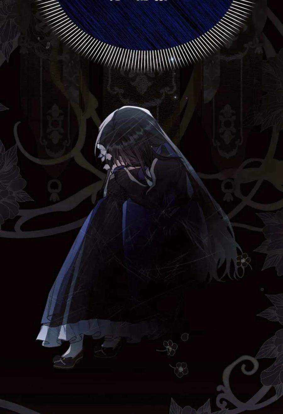 《阿斯塔特》第51话 第82页