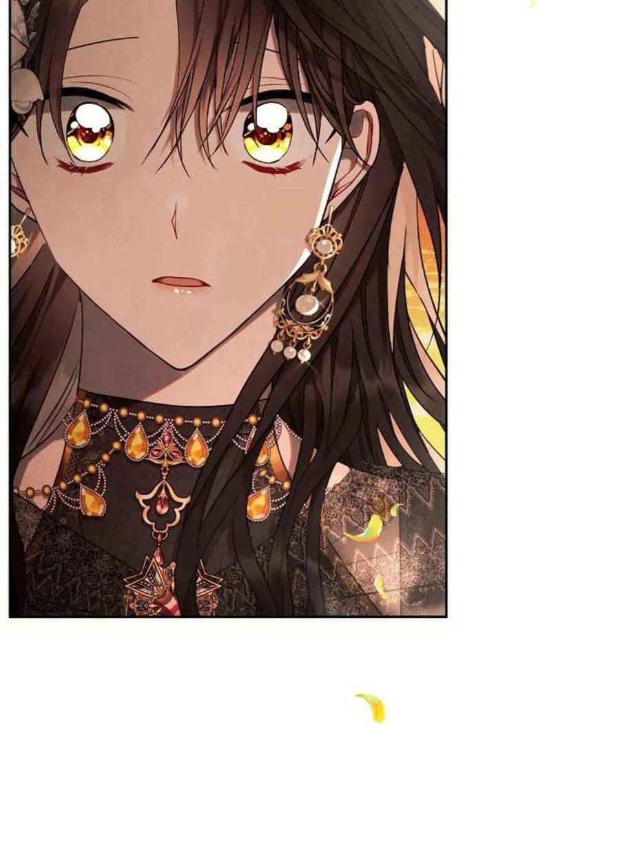 《阿斯塔特》第51话 第4页
