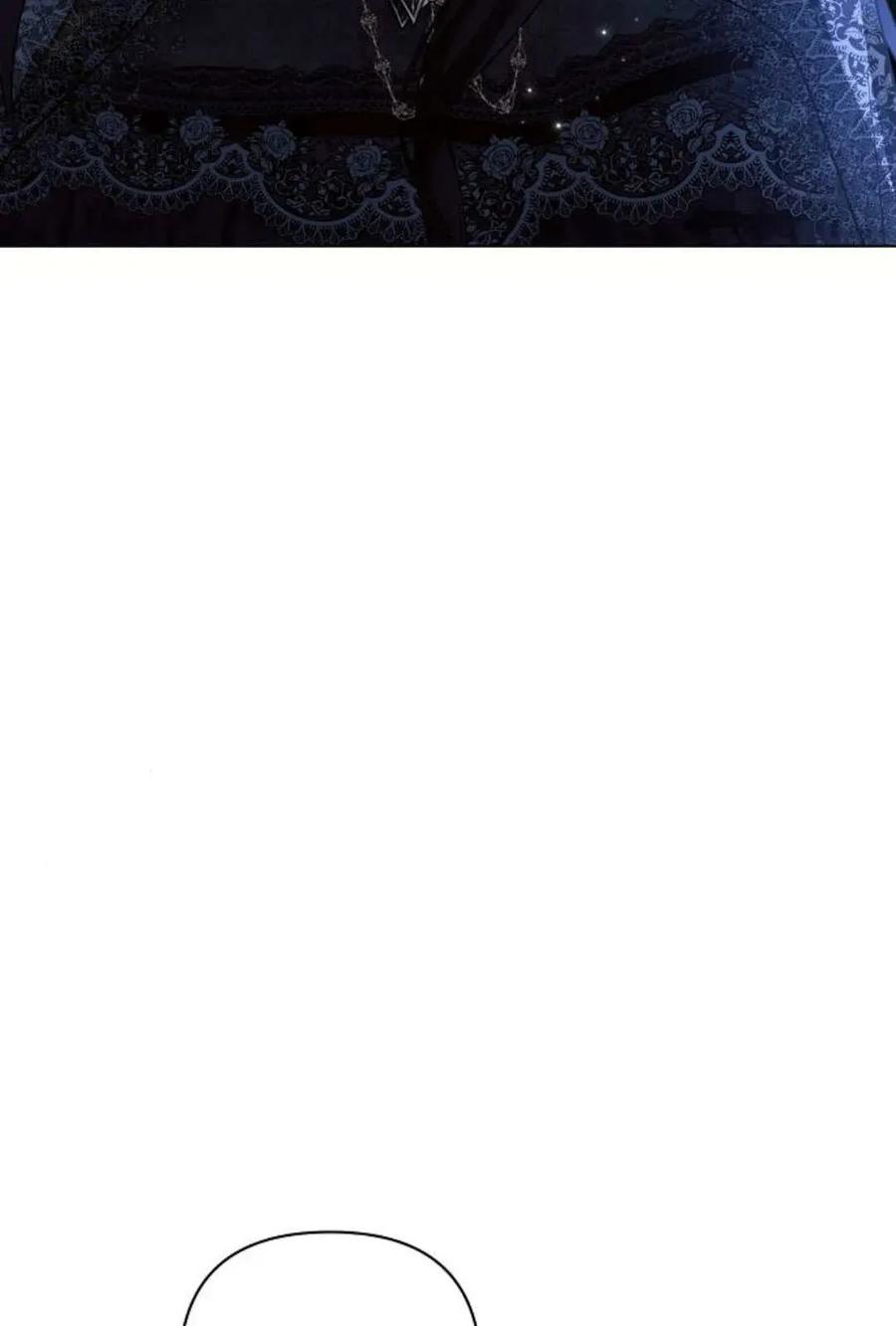 《阿斯塔特》第51话 第100页