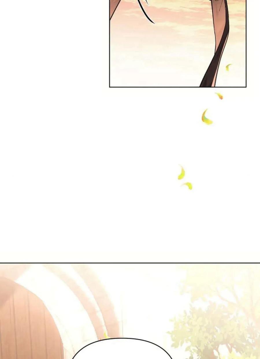 《阿斯塔特》第51话 第6页