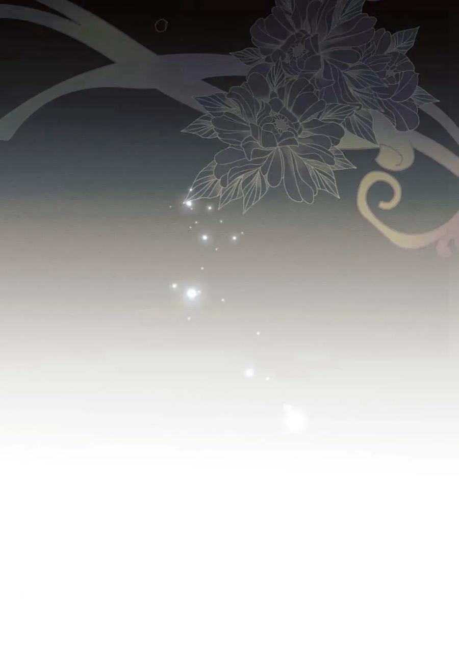 《阿斯塔特》第51话 第83页
