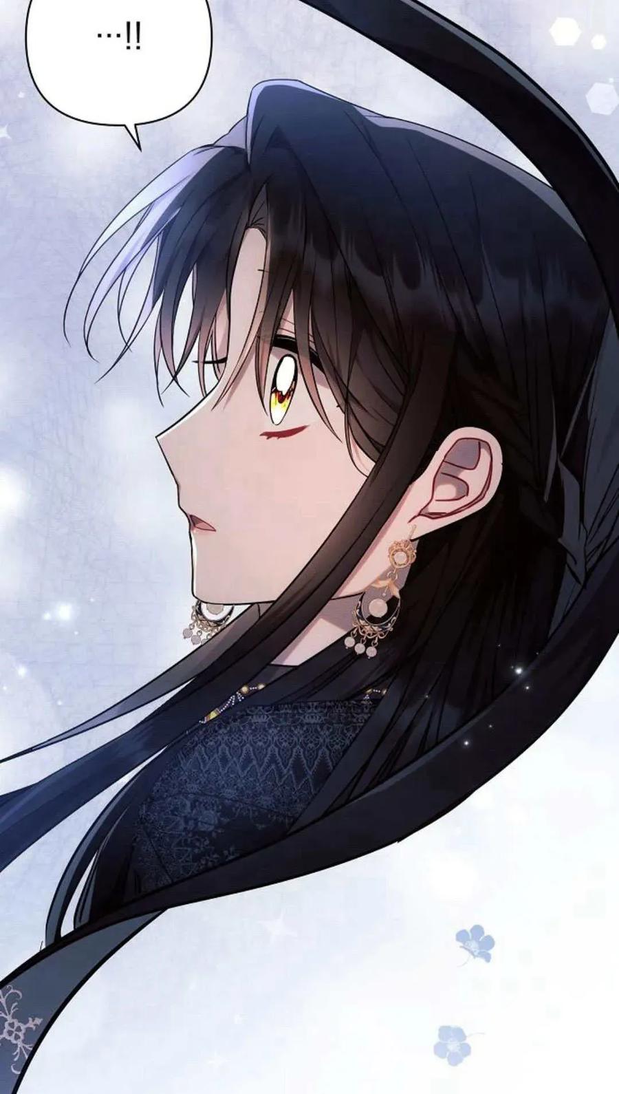 《阿斯塔特》第51话 第86页