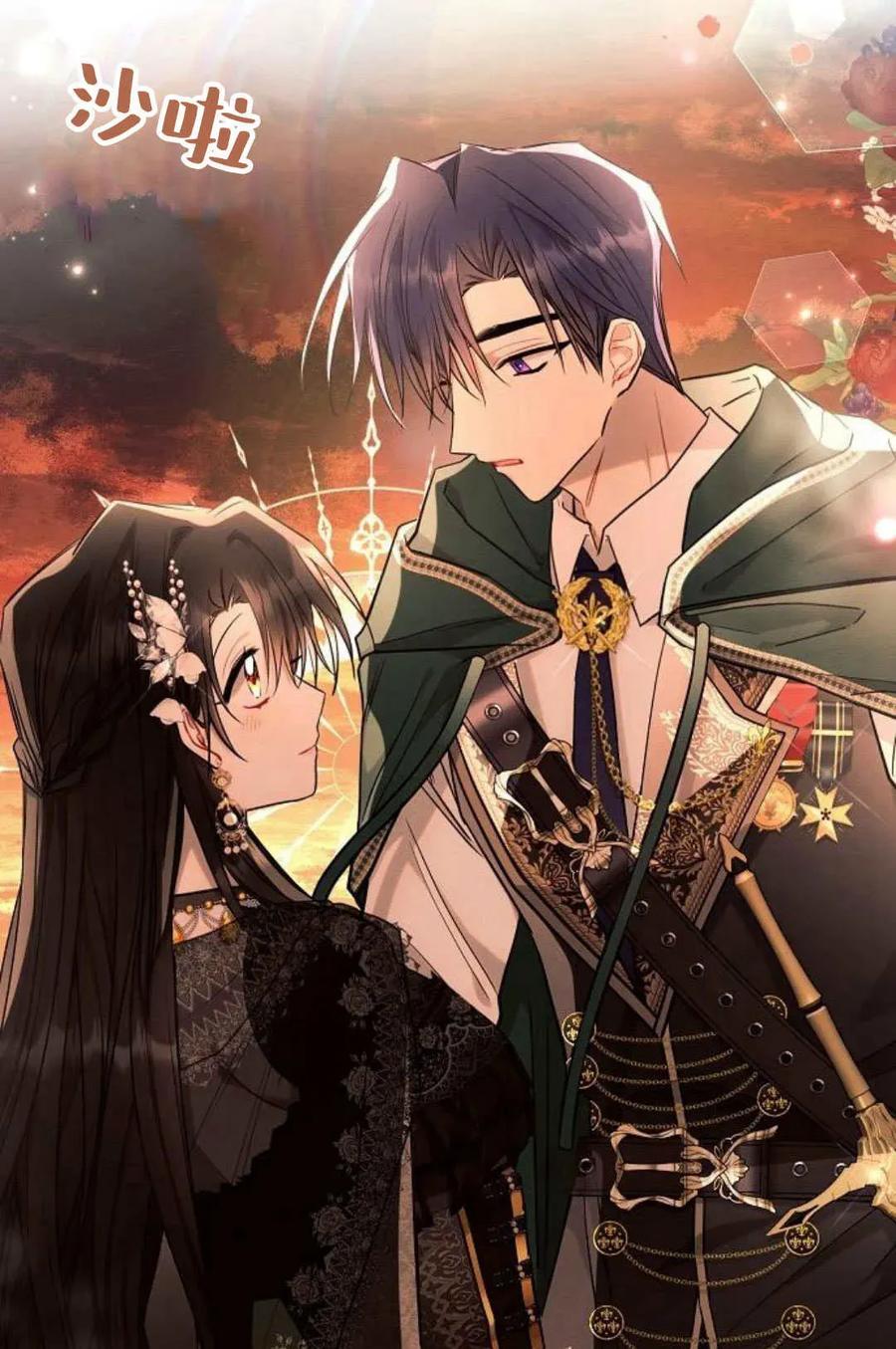 《阿斯塔特》第51话 第26页