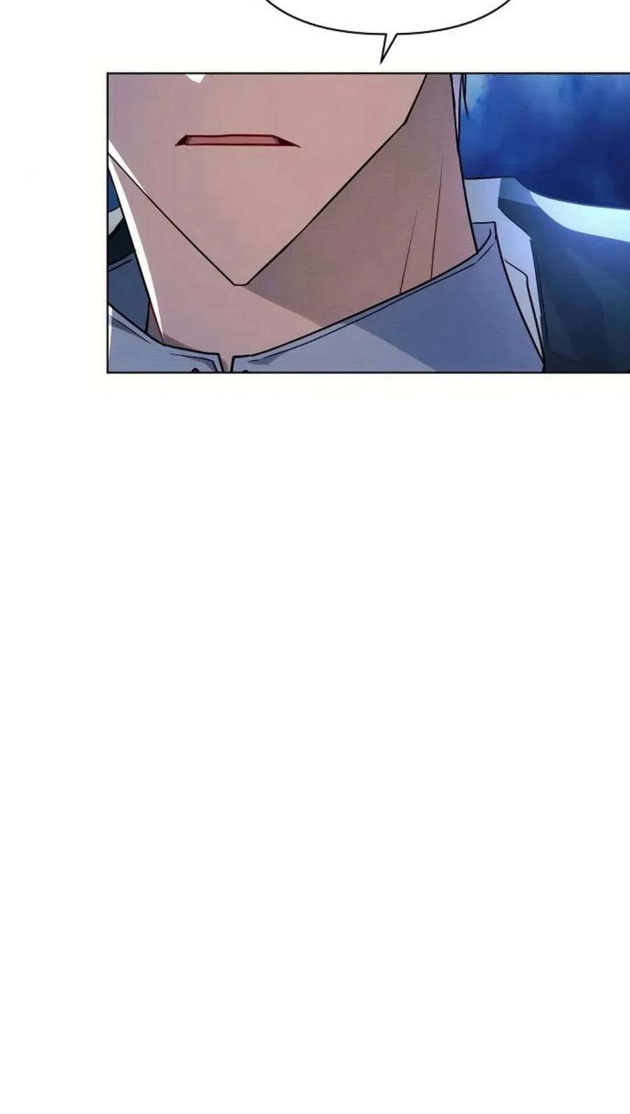 《阿斯塔特》第51话 第55页