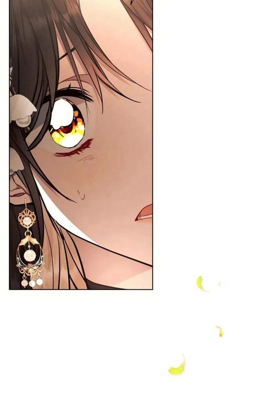 《阿斯塔特》第51话 第18页