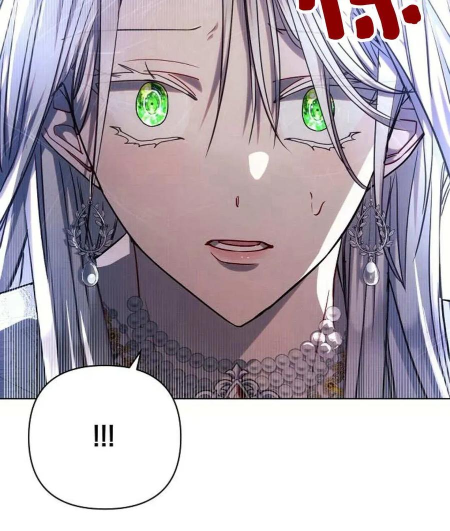 《阿斯塔特》第52话 第107页
