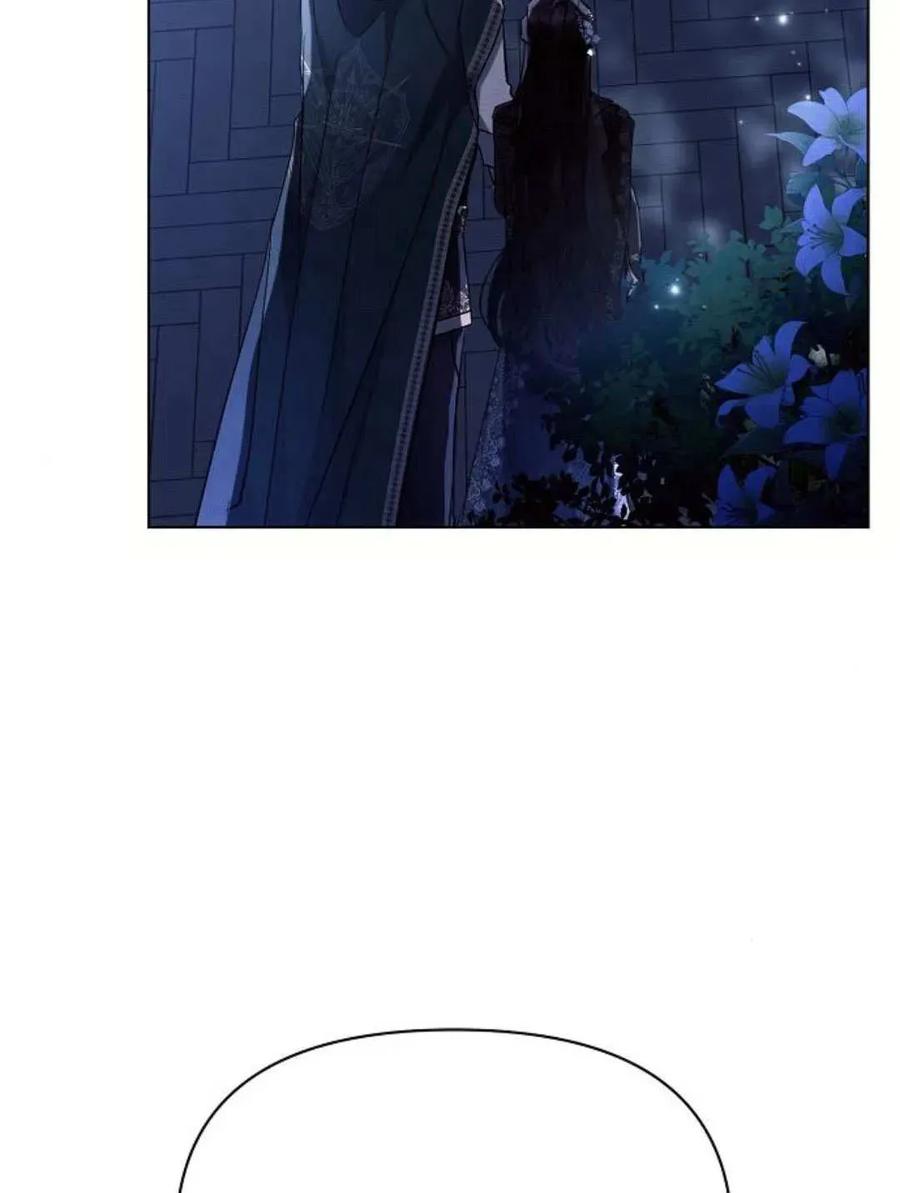 《阿斯塔特》第52话 第86页