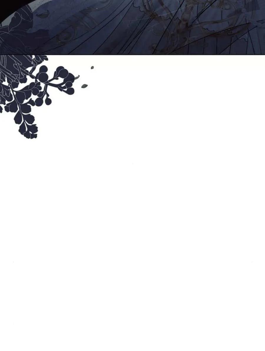 《阿斯塔特》第52话 第10页