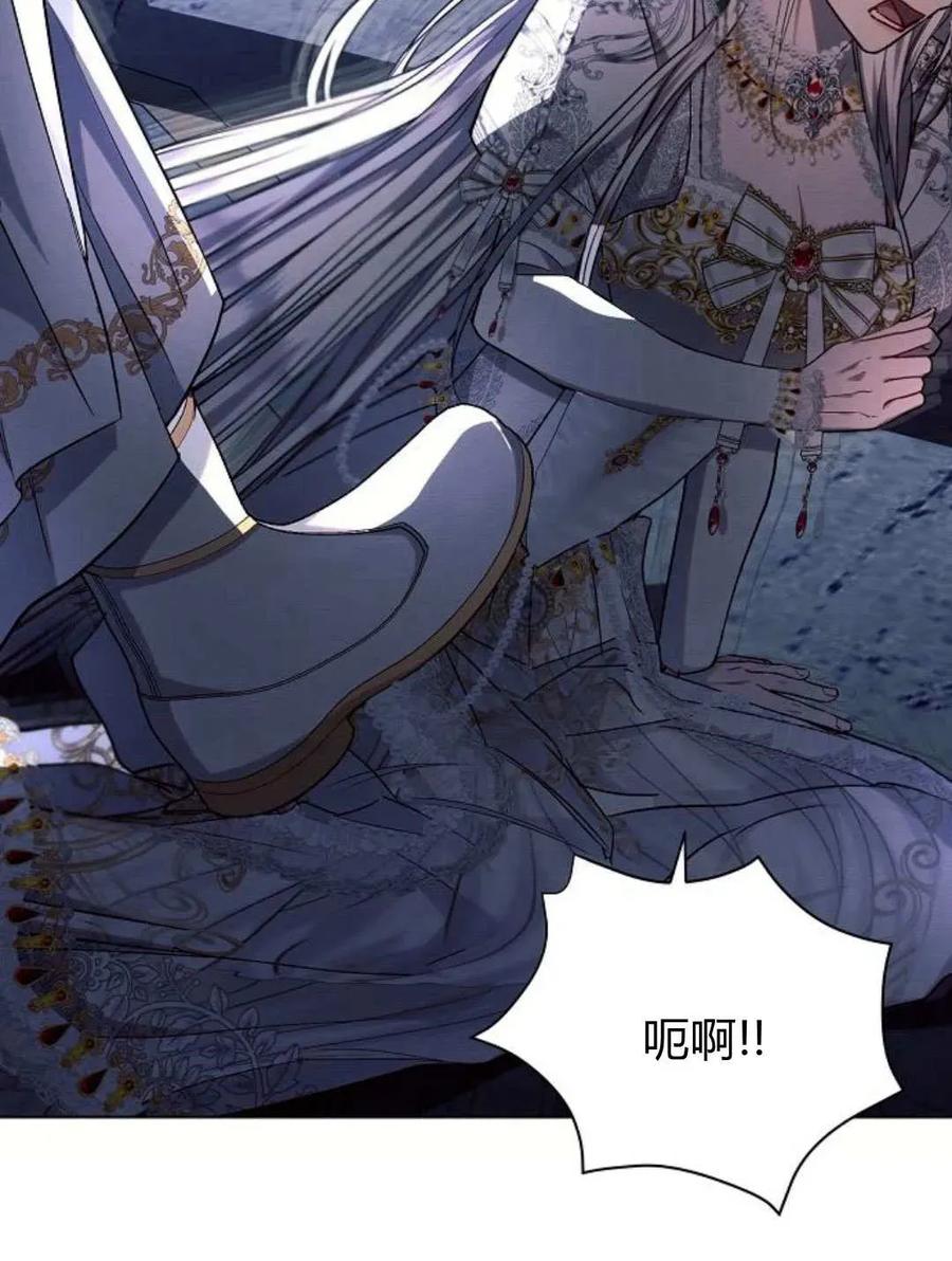 《阿斯塔特》第52话 第19页