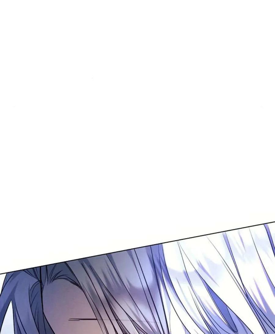 《阿斯塔特》第52话 第116页
