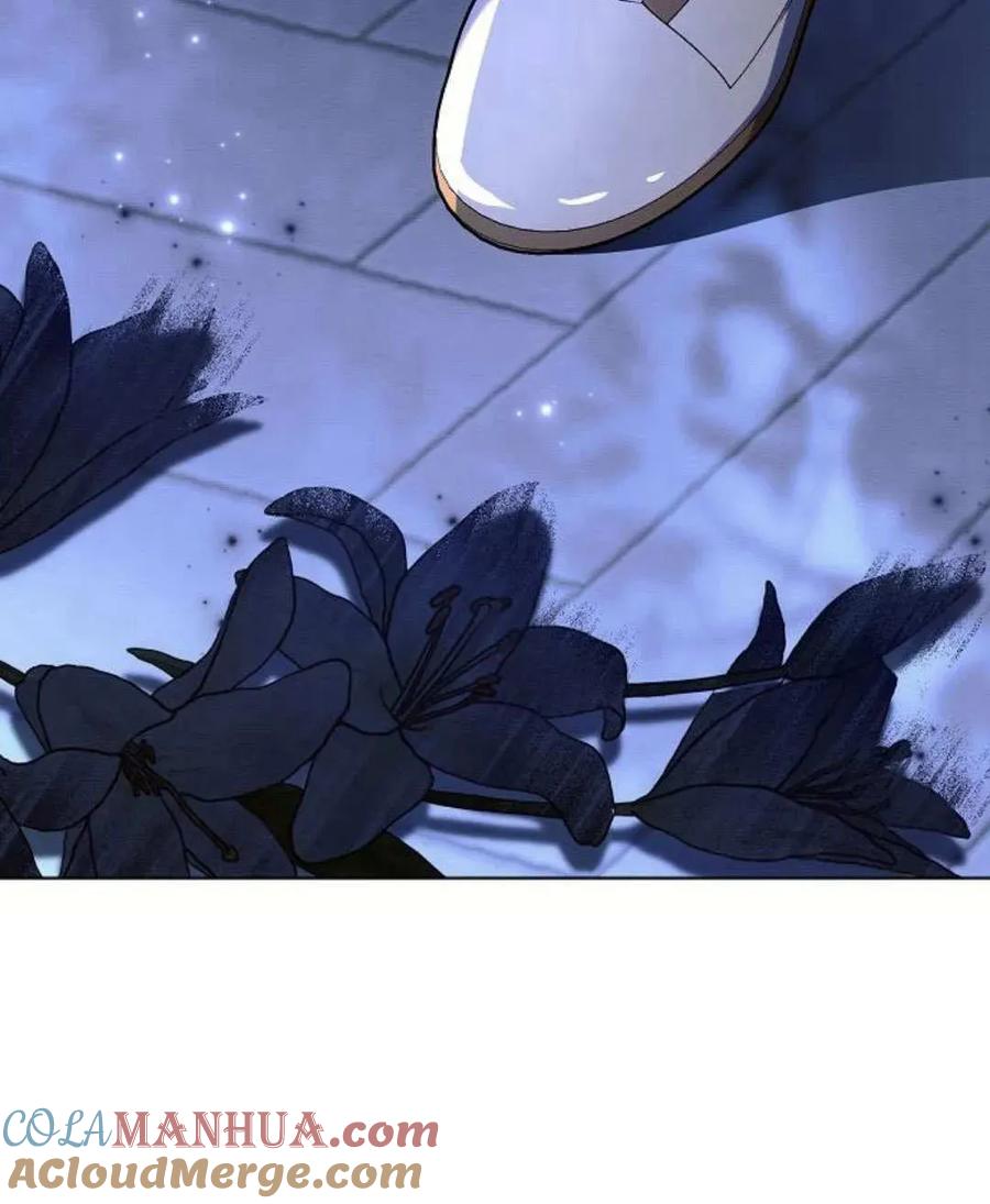 《阿斯塔特》第52话 第137页