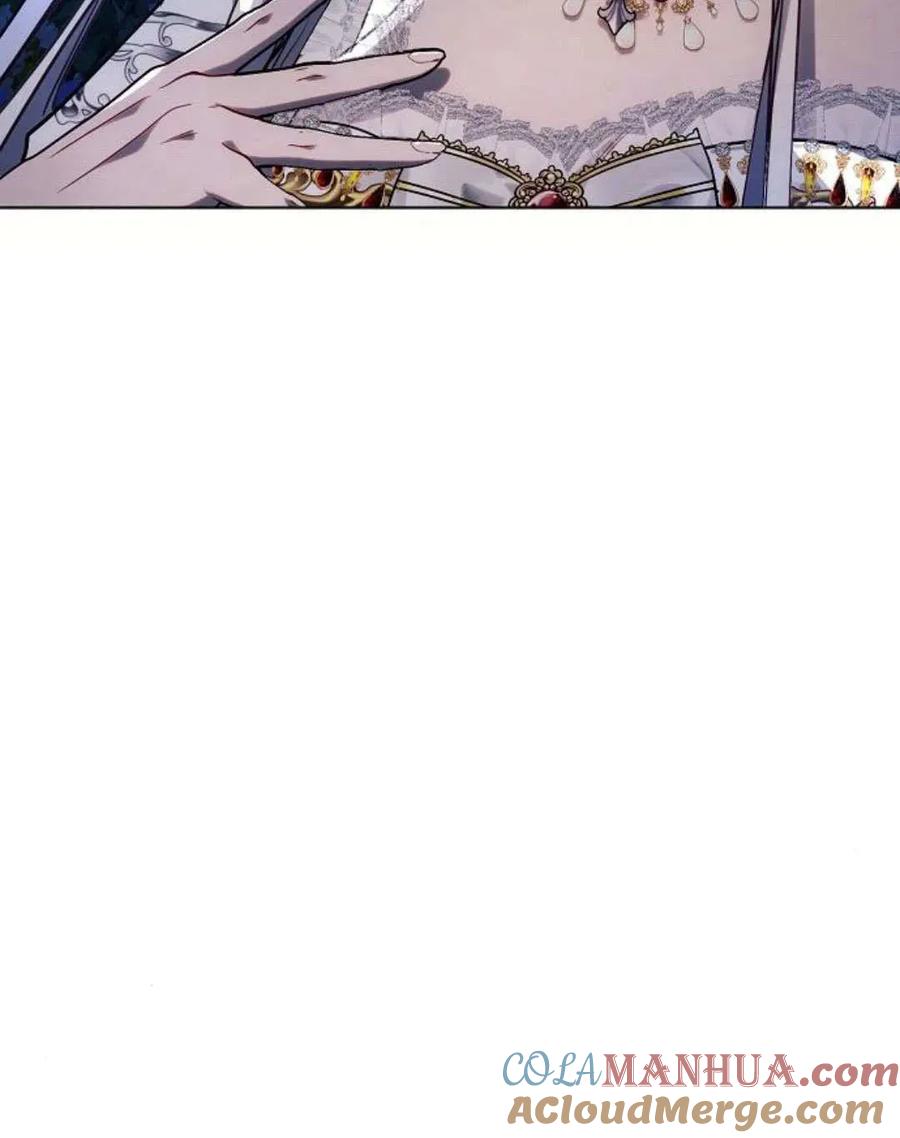《阿斯塔特》第52话 第61页