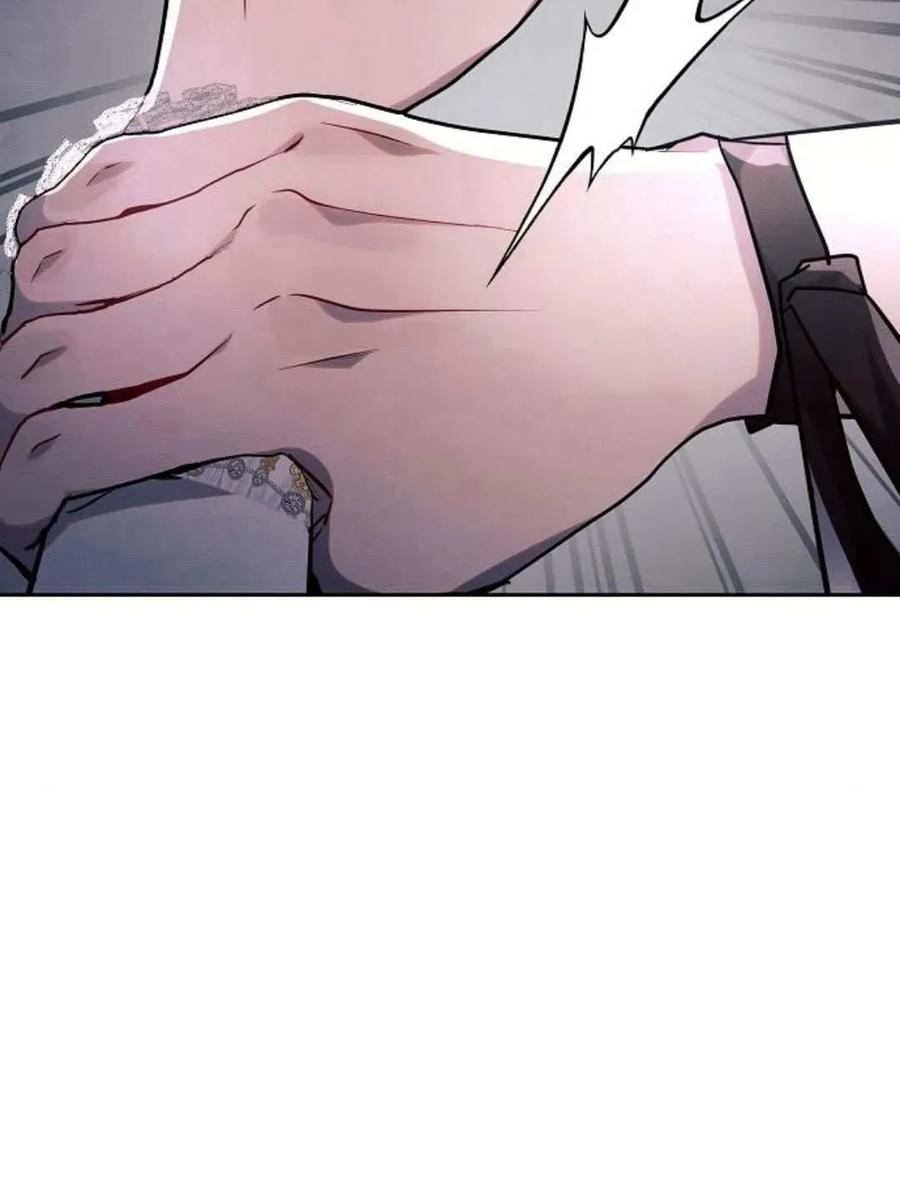《阿斯塔特》第52话 第96页