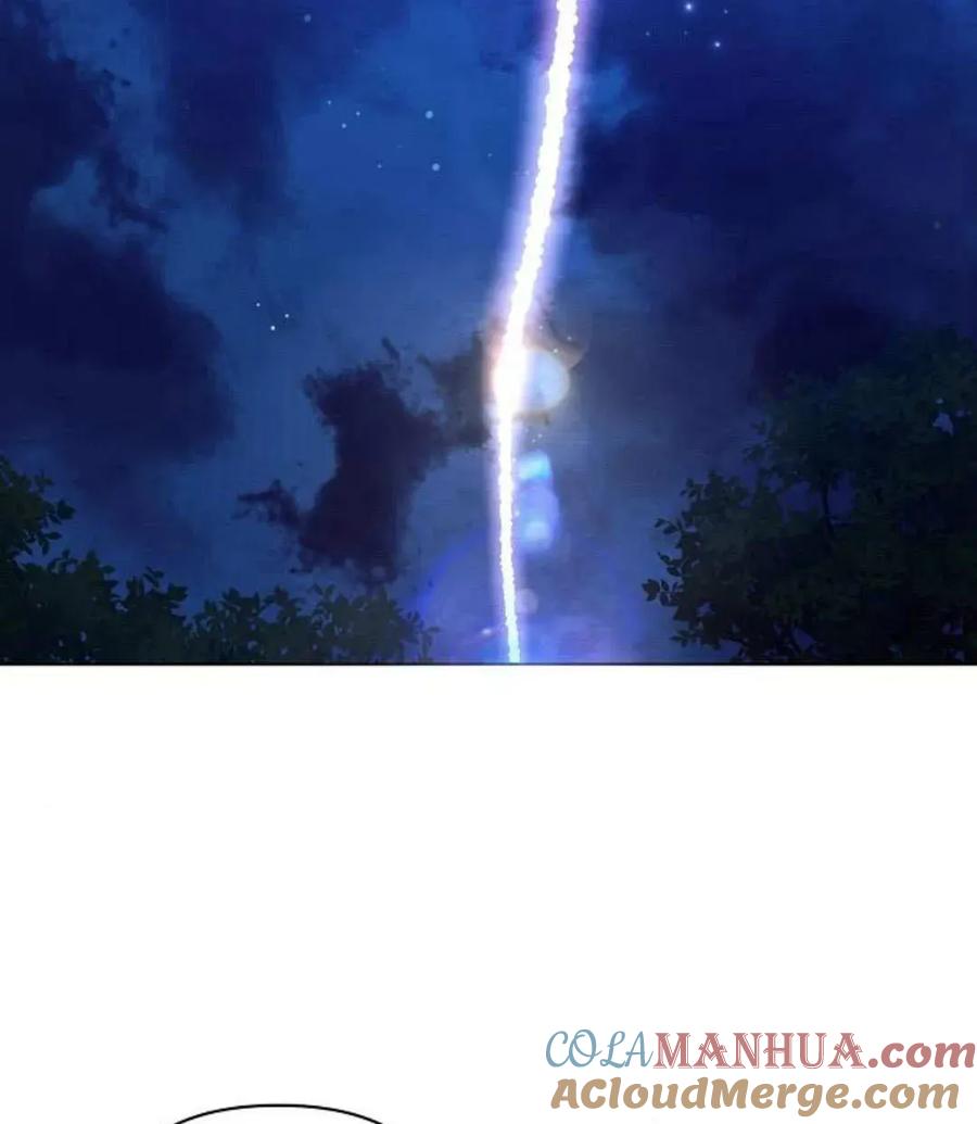 《阿斯塔特》第53话 第93页