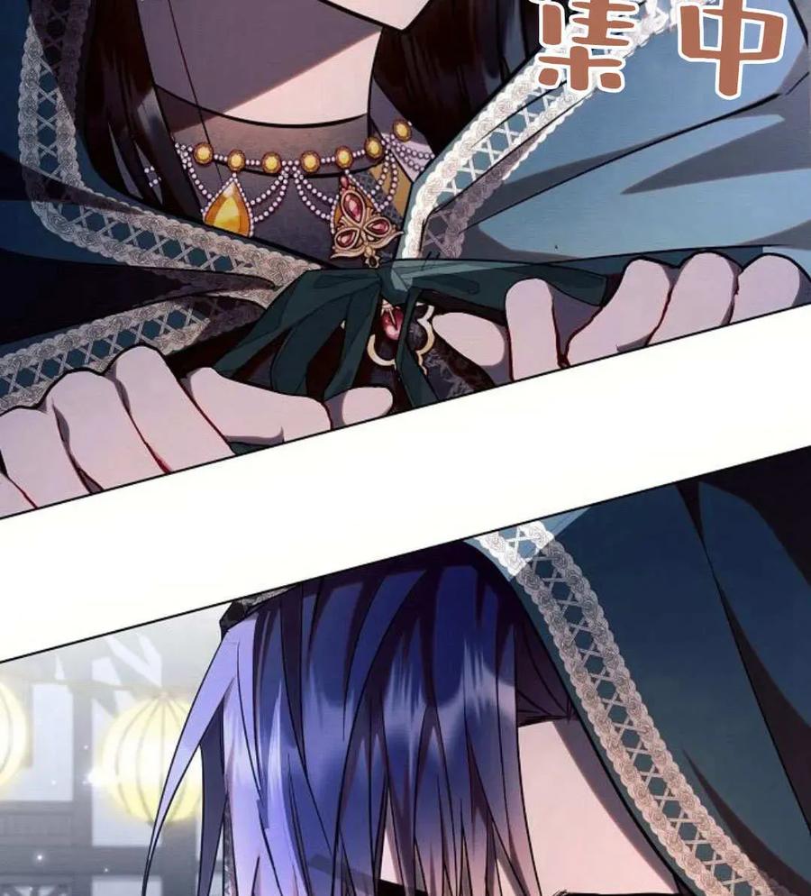 《阿斯塔特》第53话 第64页