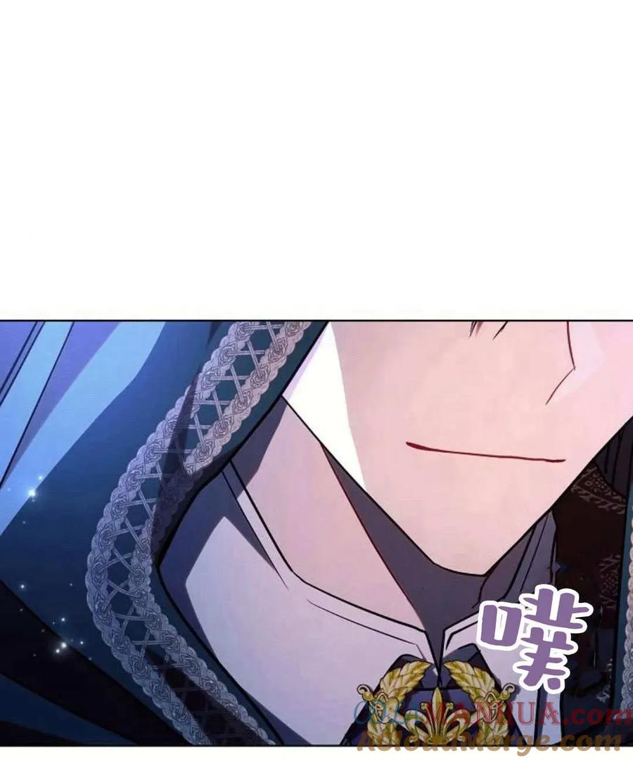 《阿斯塔特》第53话 第105页
