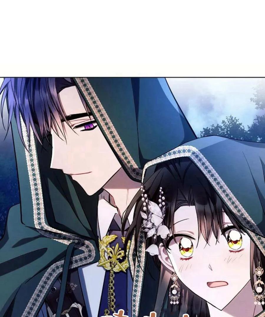 《阿斯塔特》第53话 第27页