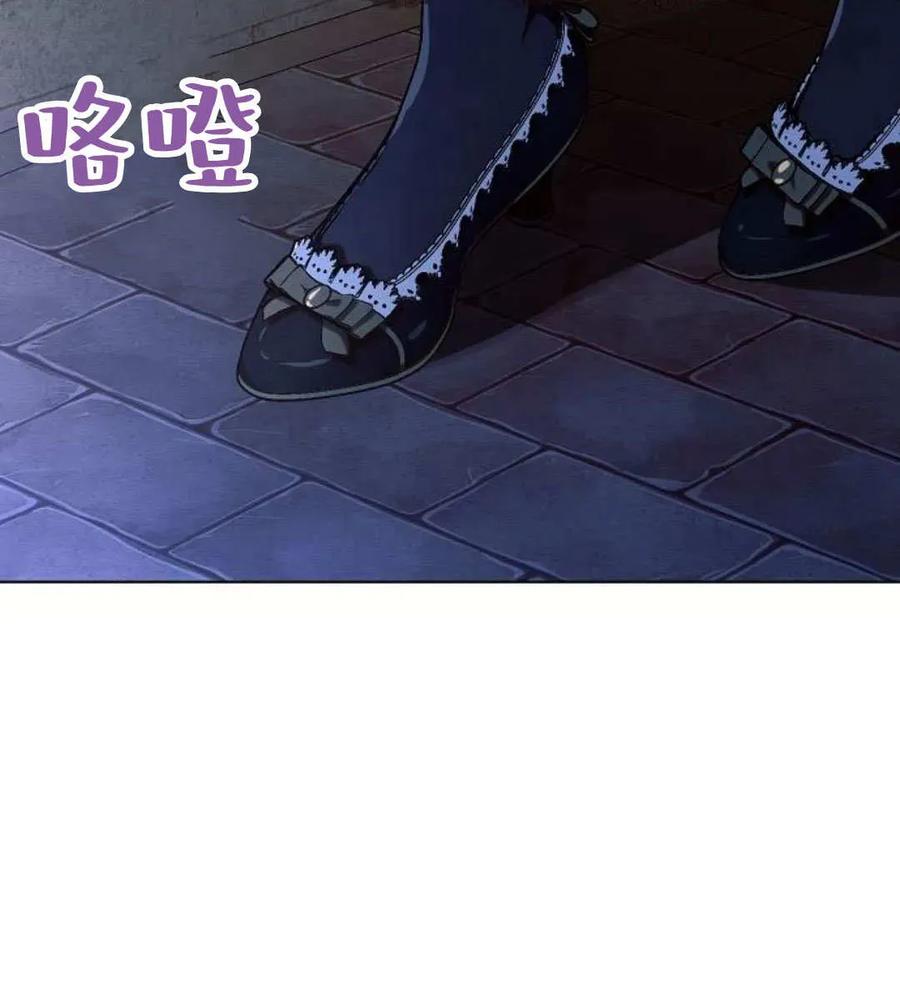 《阿斯塔特》第53话 第123页