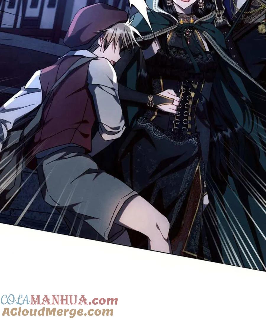 《阿斯塔特》第53话 第113页