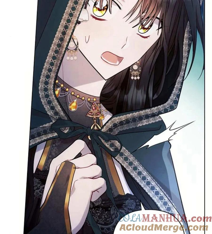 《阿斯塔特》第53话 第53页