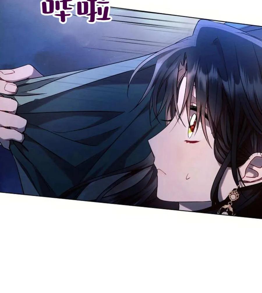 《阿斯塔特》第53话 第136页