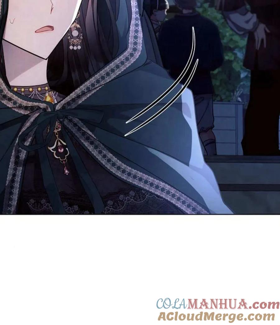 《阿斯塔特》第53话 第9页