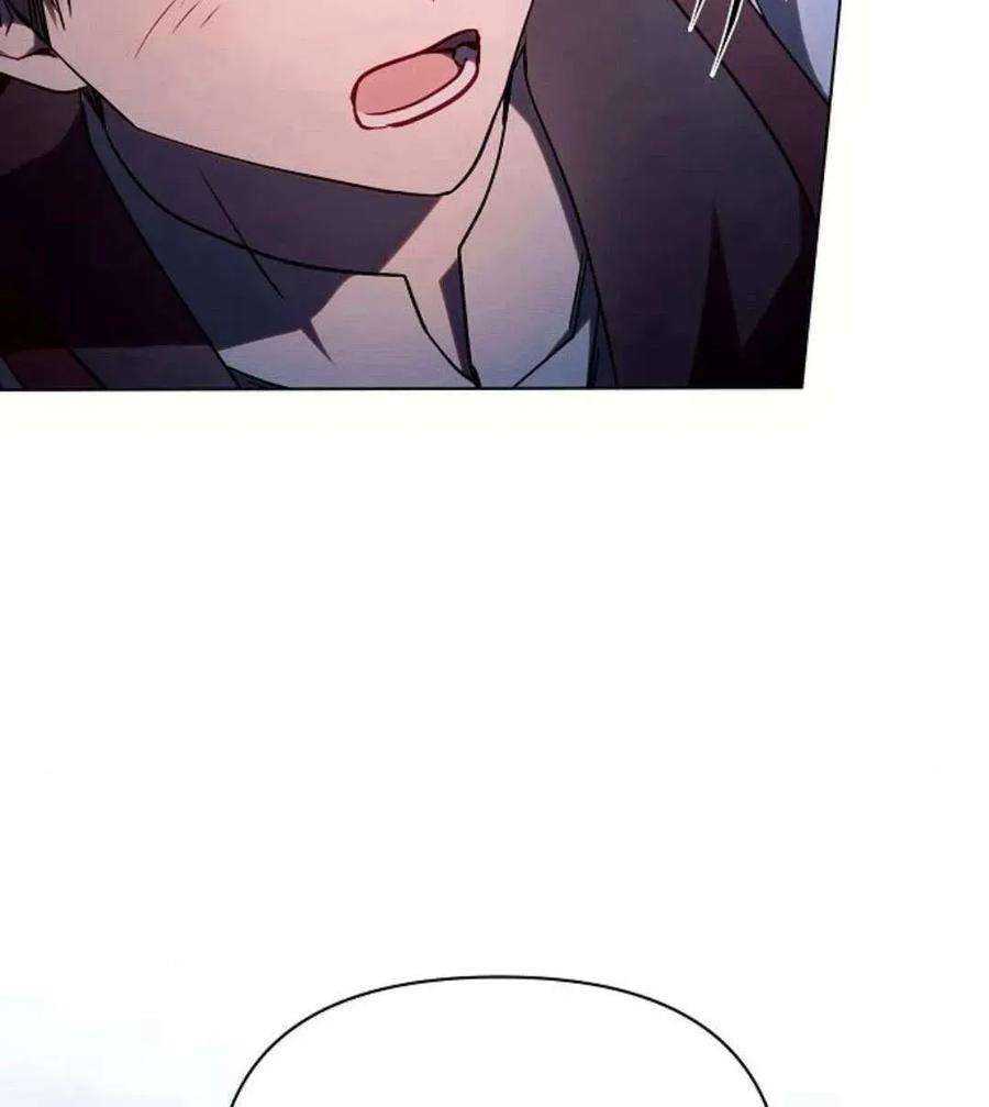 《阿斯塔特》第53话 第132页