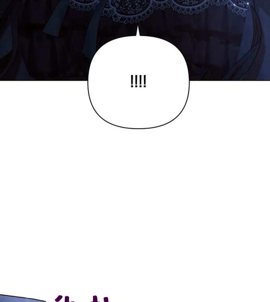 《阿斯塔特》第53话 第135页