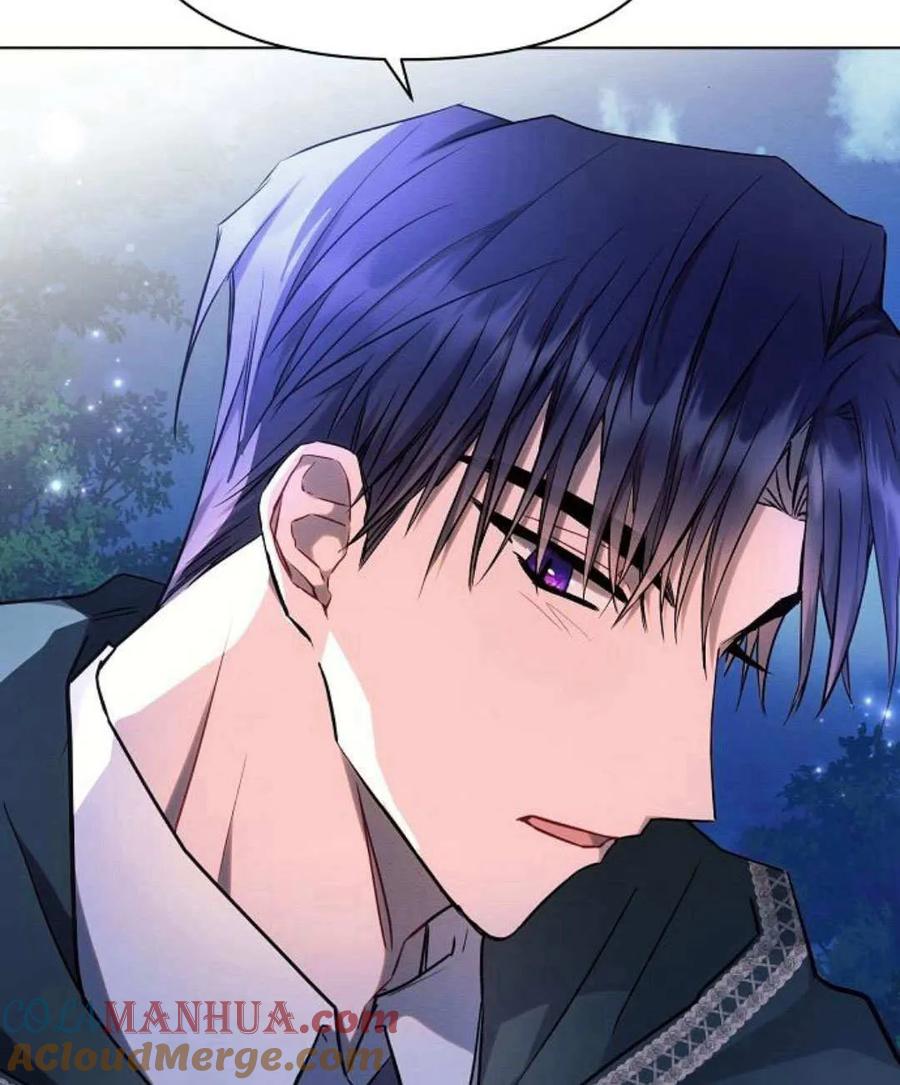 《阿斯塔特》第54话 第33页