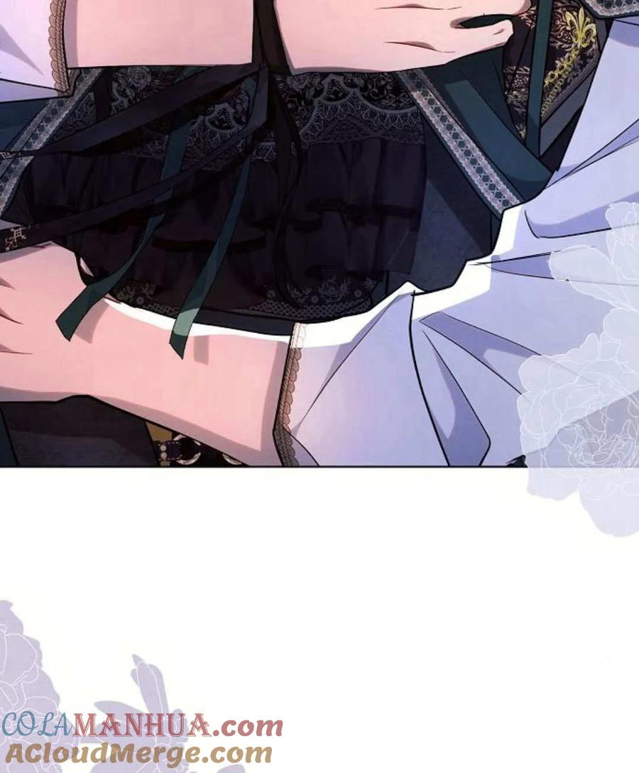 《阿斯塔特》第54话 第41页