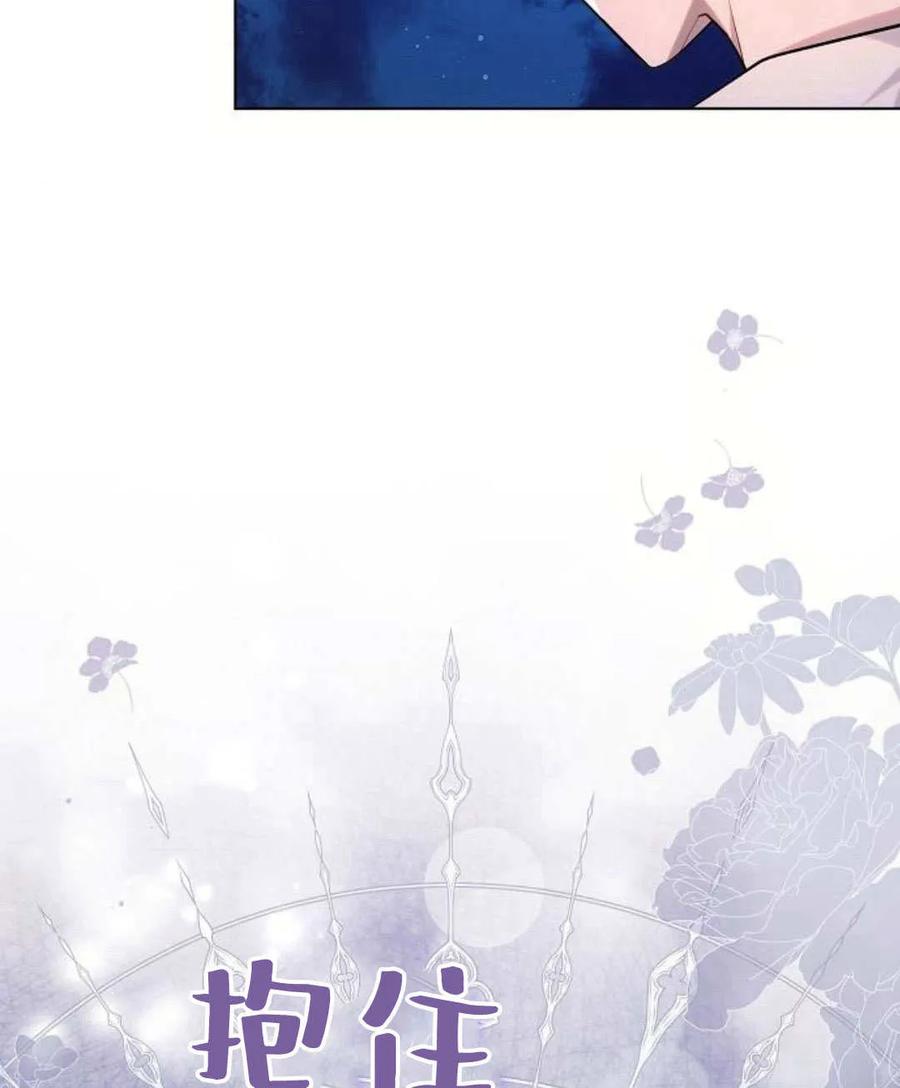 《阿斯塔特》第54话 第39页