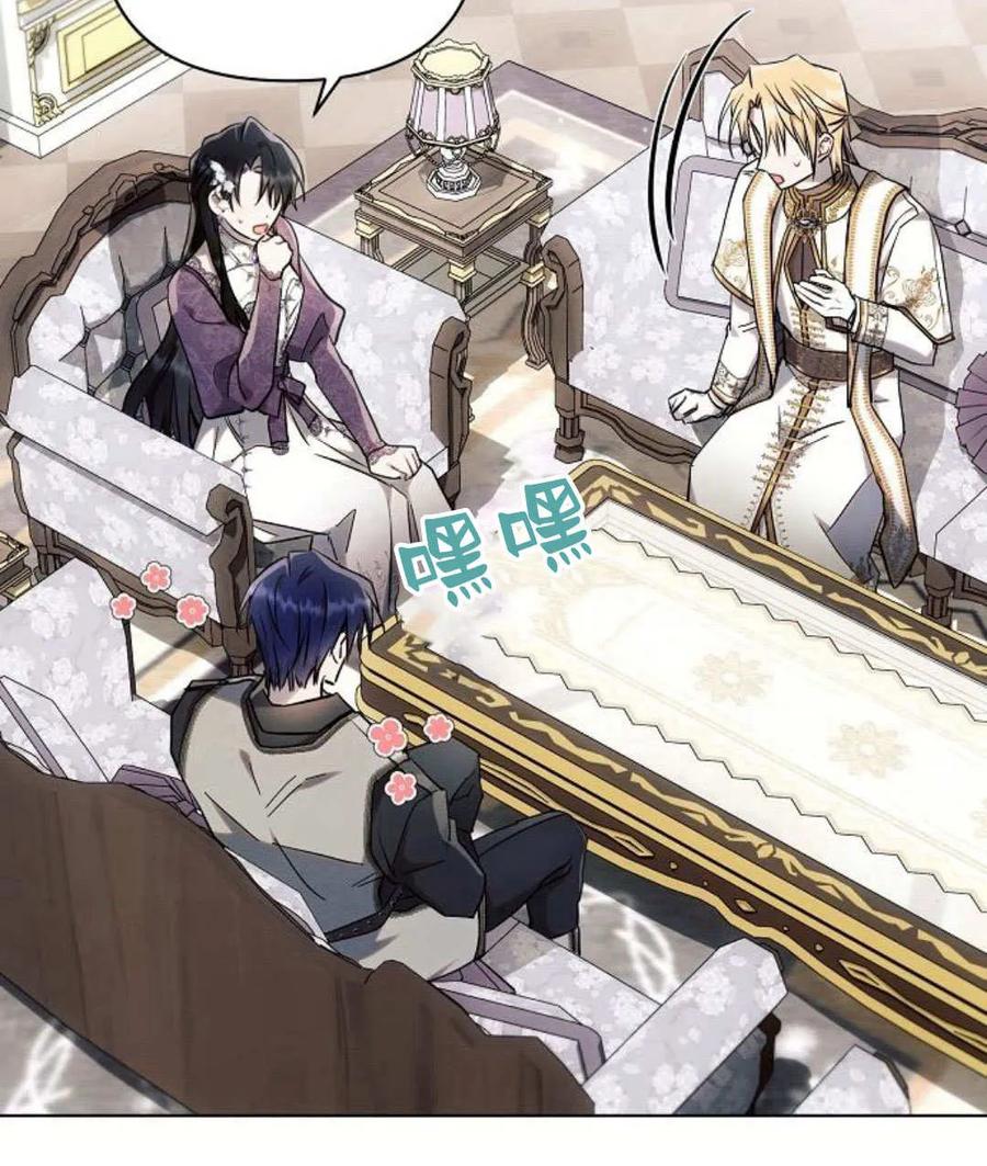 《阿斯塔特》第54话 第127页