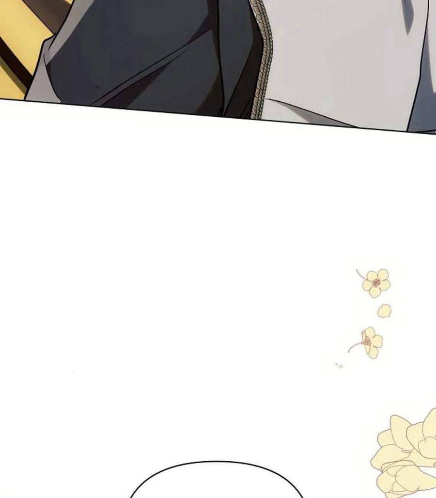 《阿斯塔特》第55话 第47页