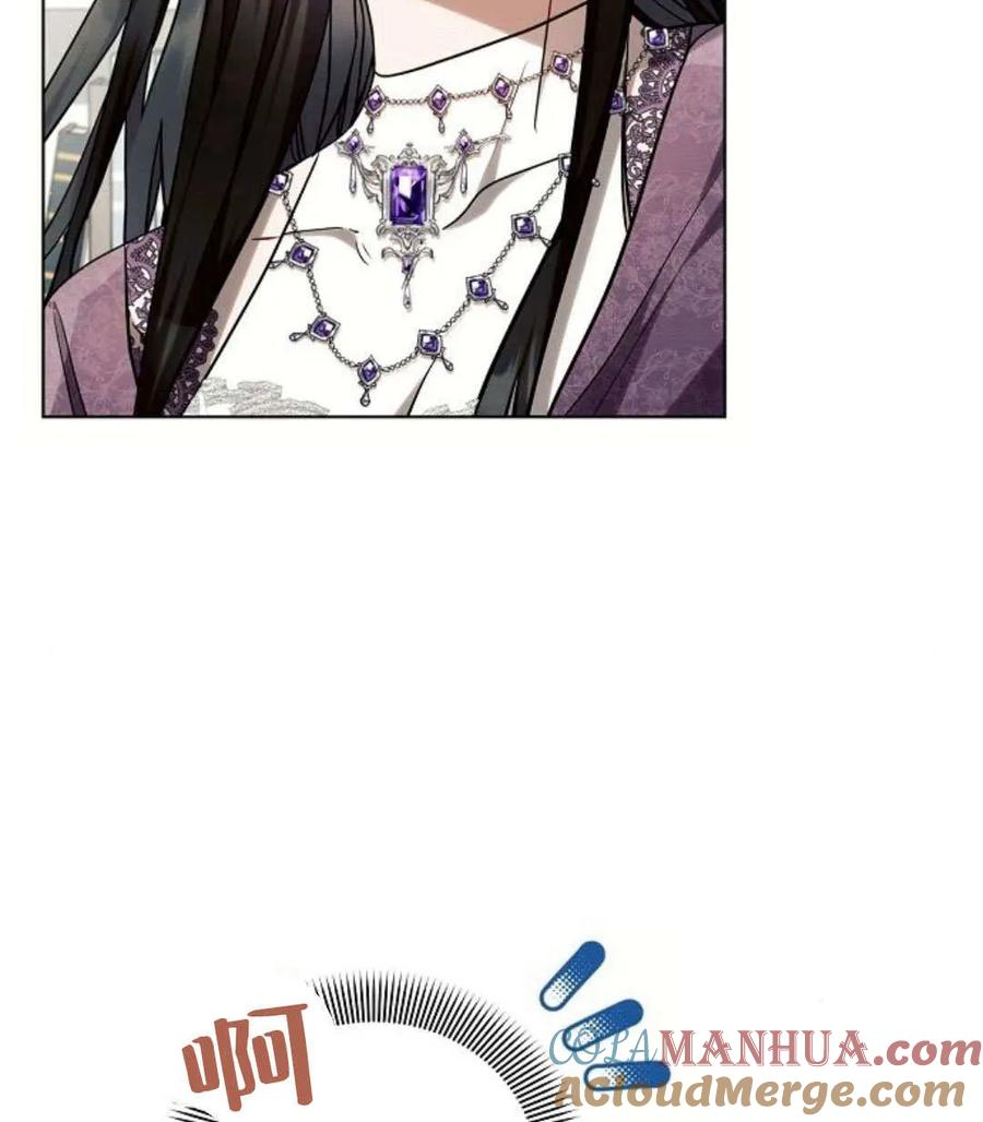 《阿斯塔特》第55话 第41页