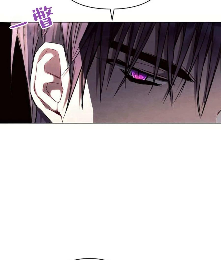 《阿斯塔特》第55话 第148页