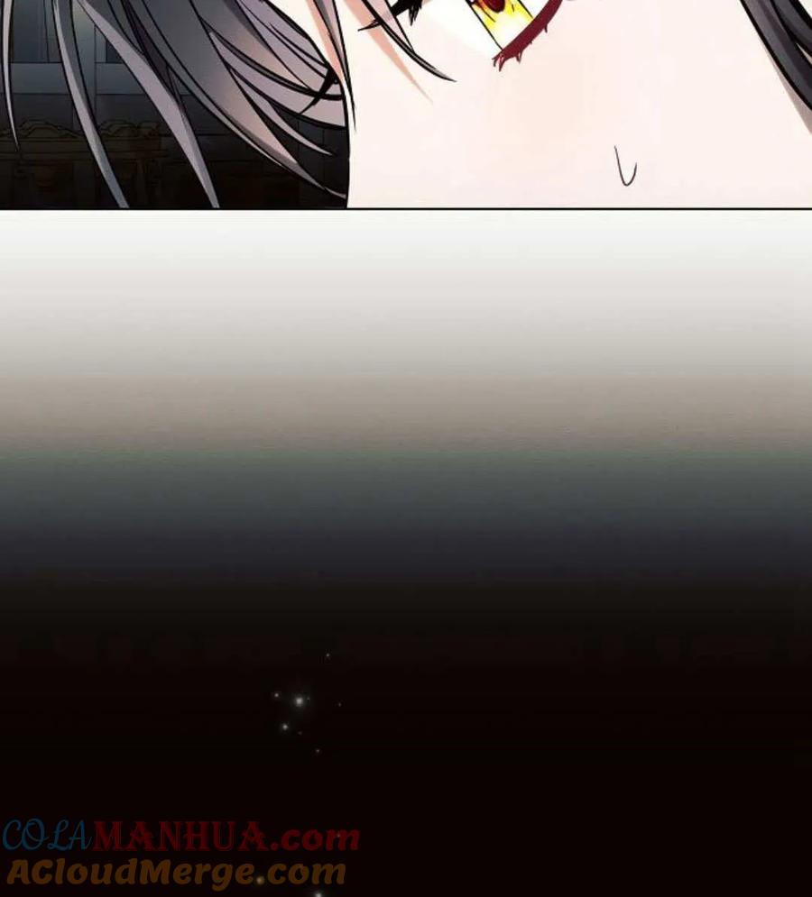 《阿斯塔特》第55话 第17页