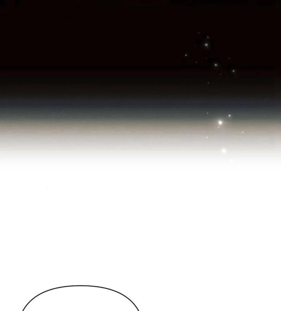 《阿斯塔特》第55话 第23页