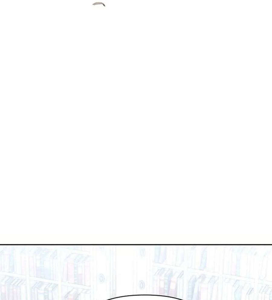 《阿斯塔特》第55话 第11页