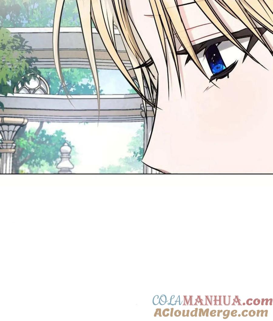 《阿斯塔特》第56话 第25页