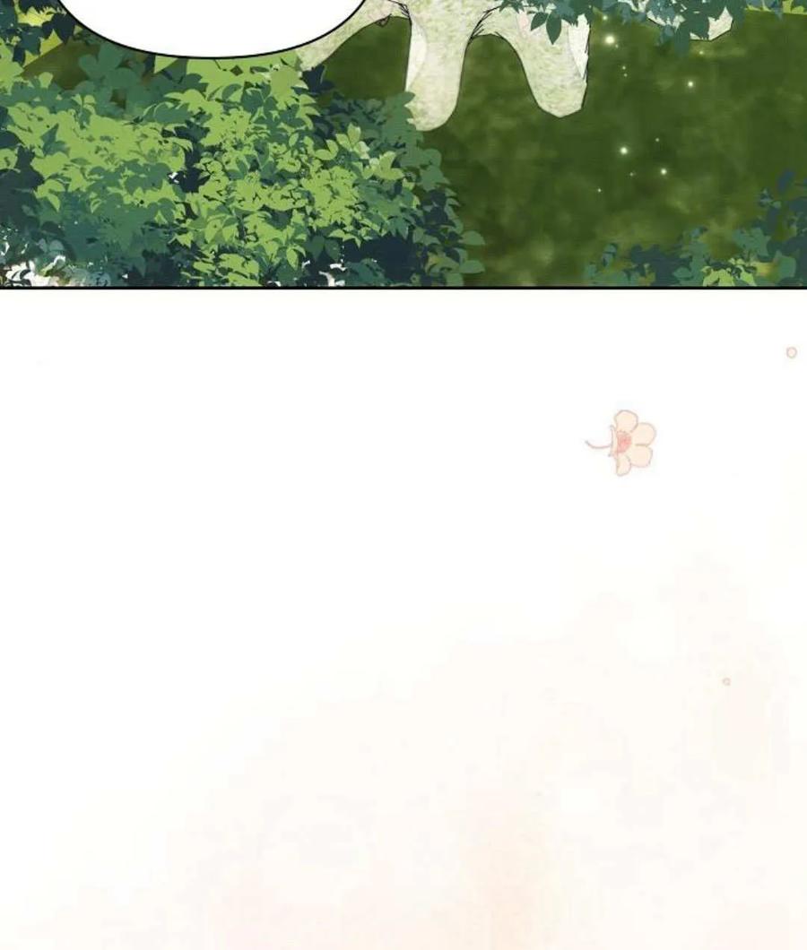 《阿斯塔特》第56话 第32页