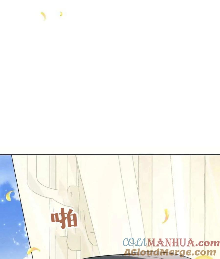 《阿斯塔特》第56话 第93页