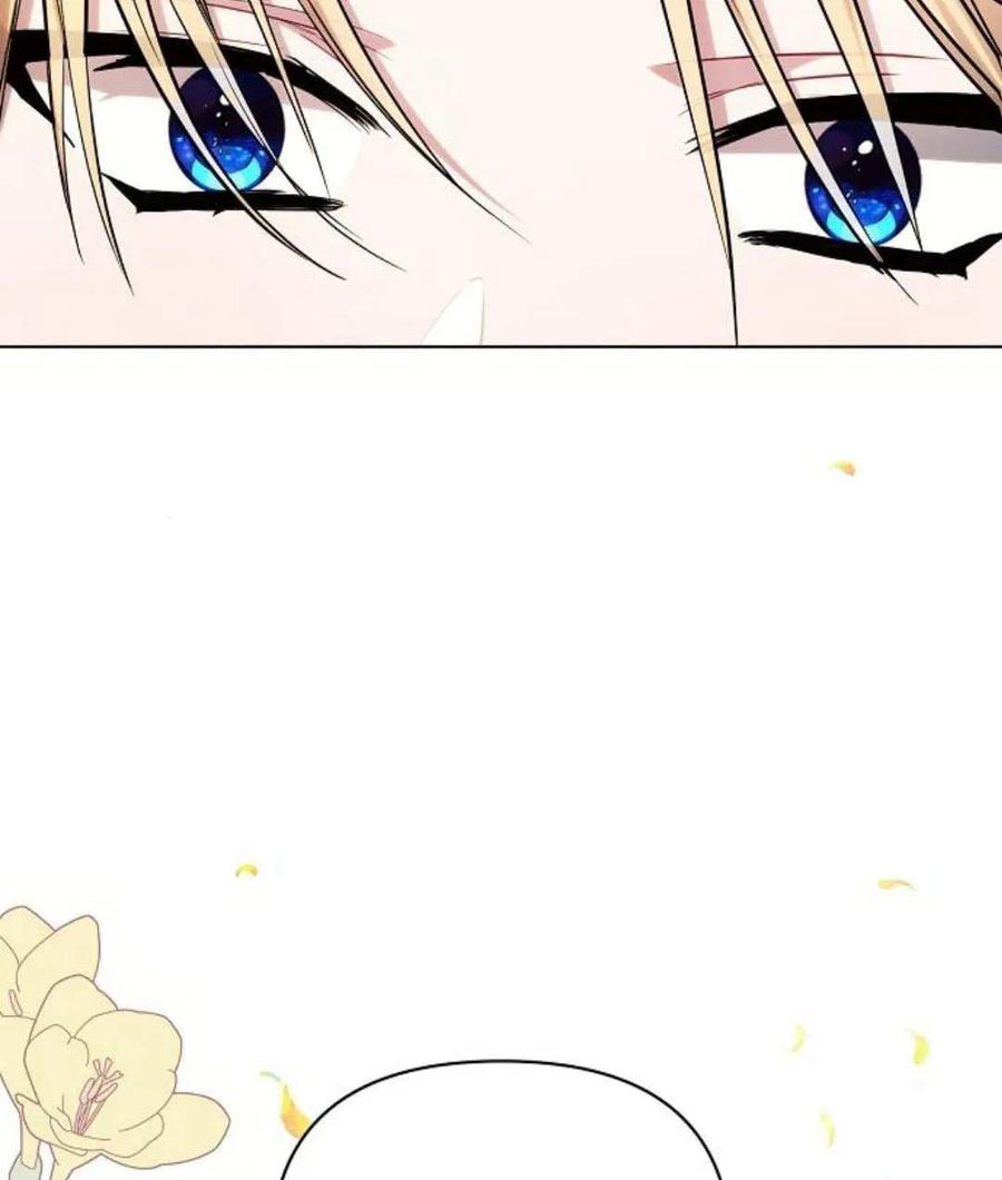 《阿斯塔特》第56话 第102页