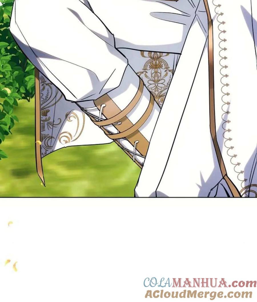 《阿斯塔特》第56话 第65页