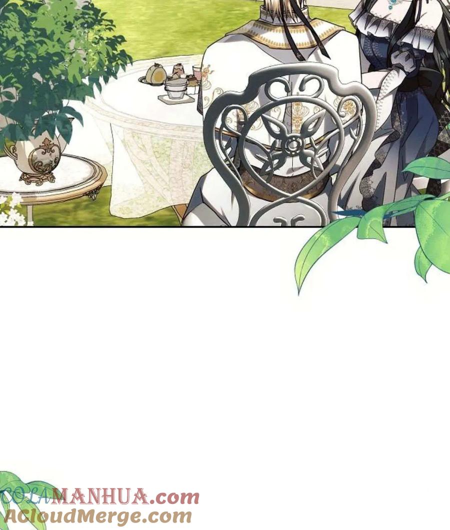《阿斯塔特》第56话 第5页
