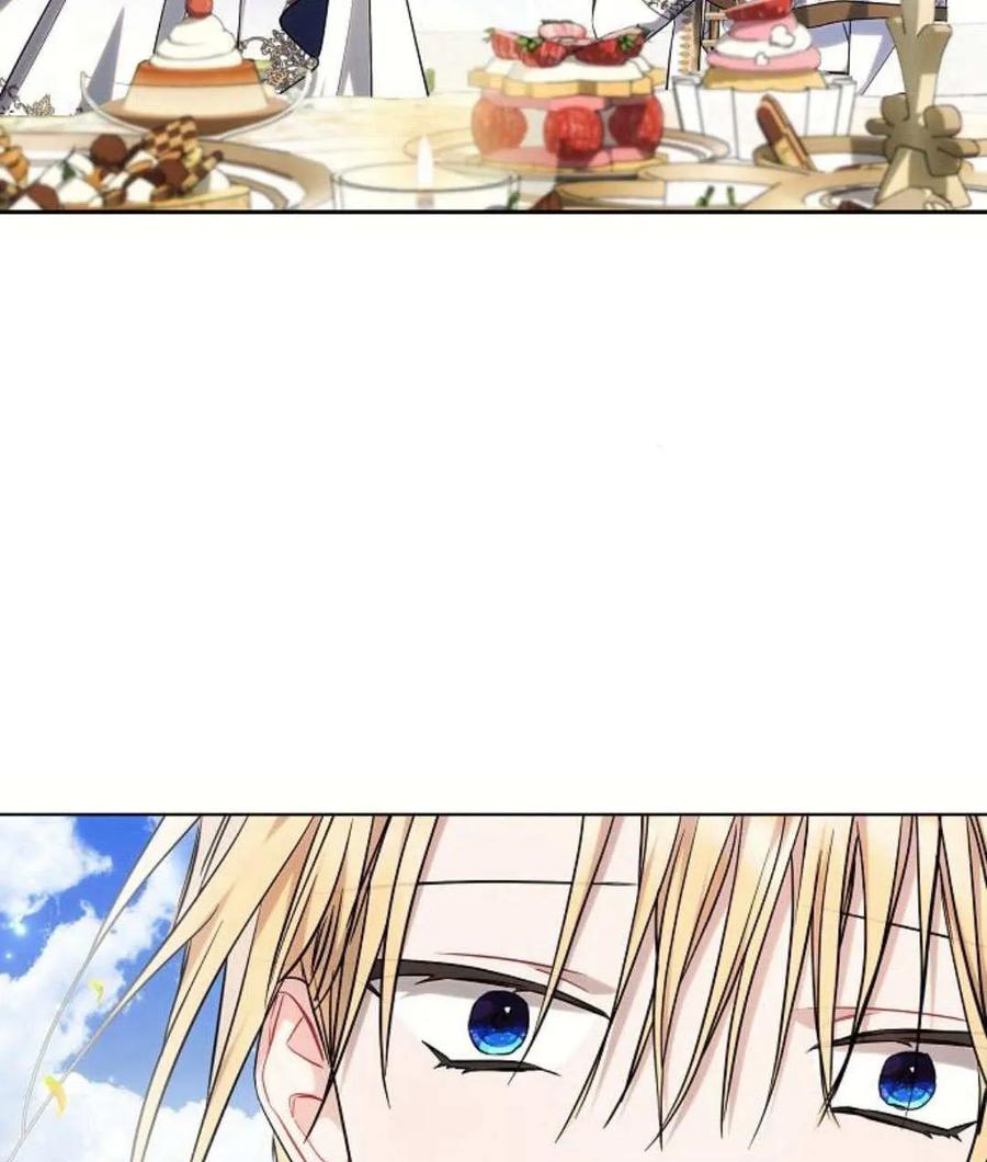 《阿斯塔特》第56话 第83页