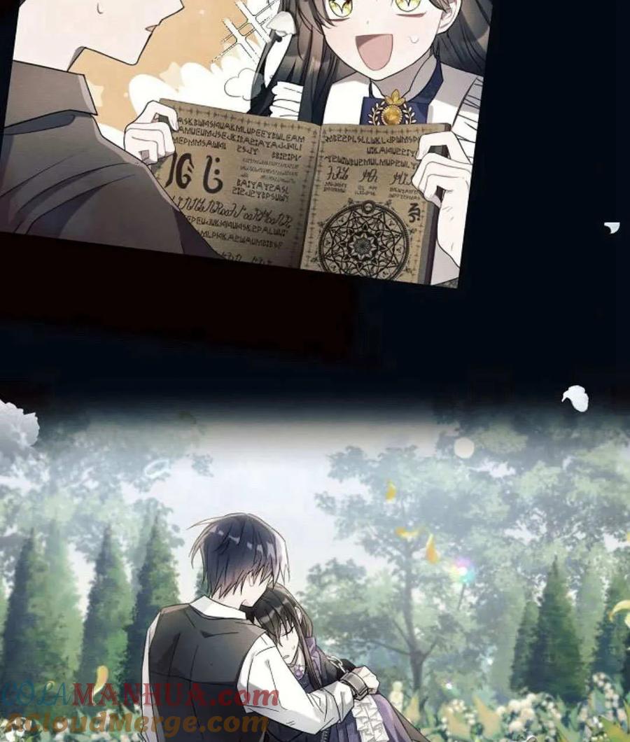 《阿斯塔特》第56话 第45页