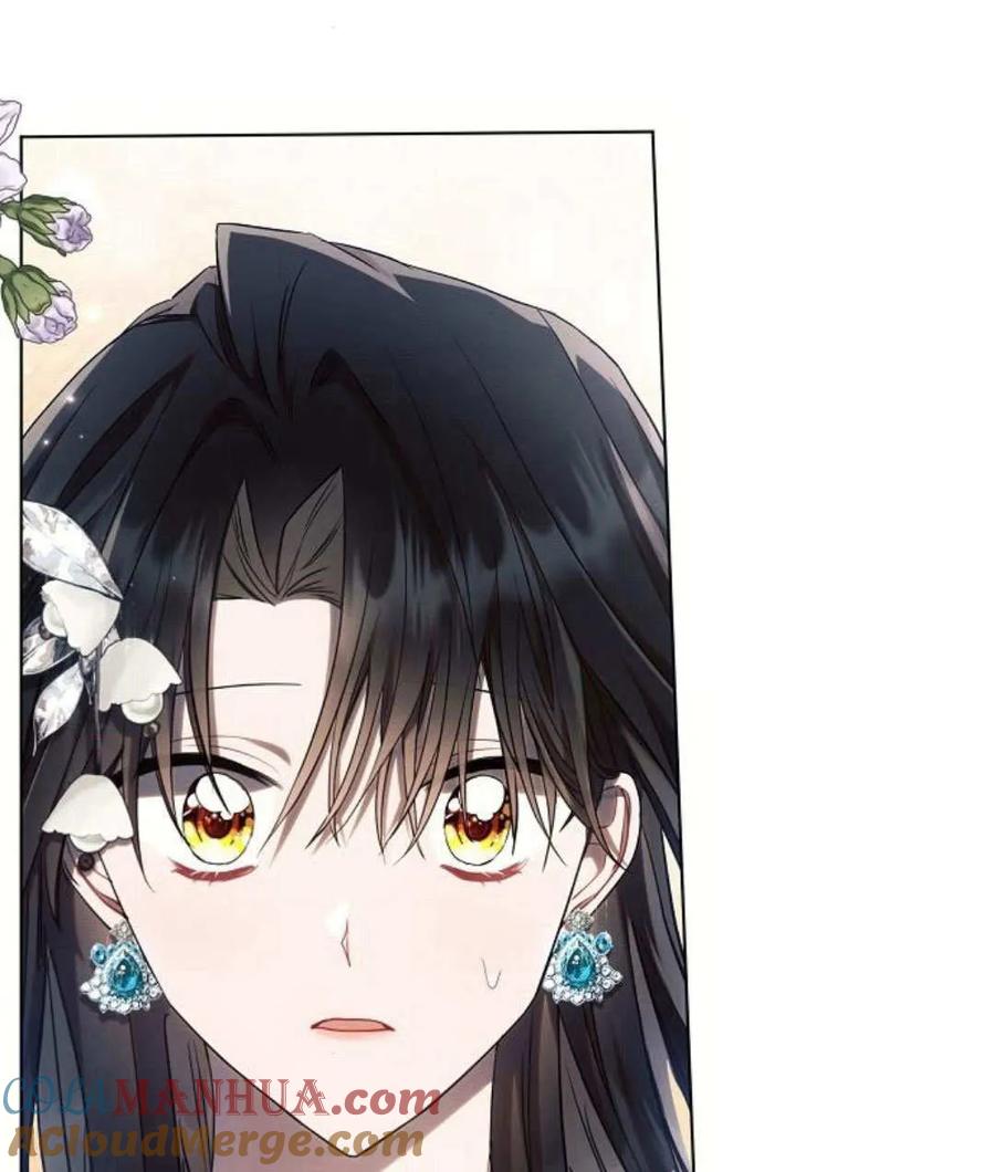《阿斯塔特》第56话 第73页