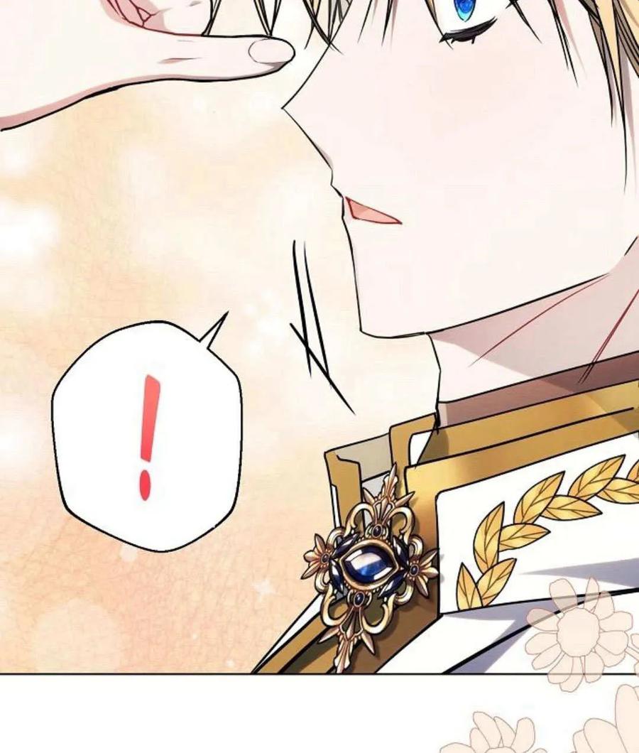 《阿斯塔特》第56话 第27页